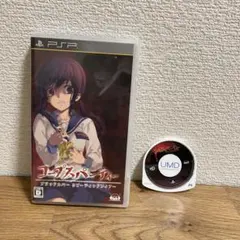 【PSPソフト2本セット】コープスパーティー