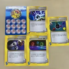 ポケモンカード VS トレーナーカード ダメージカウンターセットのサムネイル