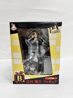 2026年最新】花村 陽介 フィギュアの人気アイテム - メルカリ