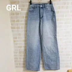 GRL フリージア パールストレートデニムパンツ