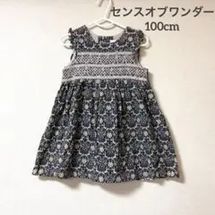美品 センスオブワンダー 100 リバティワンピース コールテン スモッキング