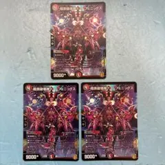 2026年最新】終焔魔神ディスペラシオンの人気アイテム - メルカリ