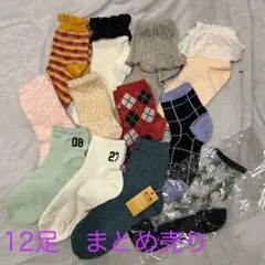 レディース　靴下　ソックス　セット　まとめ売り　新品　中古品　23〜25cm