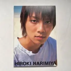 I'm… : 成宮寛貴1st写真集/MILK 2冊セット - メルカリ