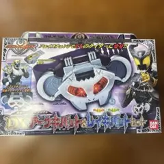 装着変身 仮面ライダーキバ アーク&レイ セット 超合金 - メルカリ