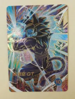 ドラゴンボールスーパーダイバーズ 孫悟空:GT SDV10-016 パラレル