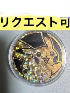 2025年最新】中国 ポケモンカードの人気アイテム - メルカリ