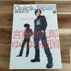 2026年最新】坂本慎太郎の人気アイテム - メルカリ