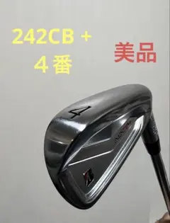 ブリヂストン 242CB+ 4番アイアン 単品のサムネイル