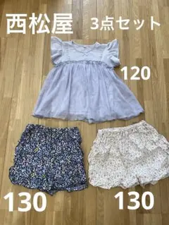 西松屋　3点セット　チュール　紫トップス　花柄ショートパンツ　120 130