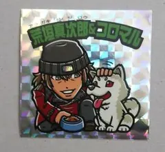 2025年最新】荒垣真次郎の人気アイテム - メルカリ