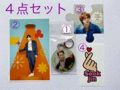 BTS JIN キーホルダー パズル センイルセット