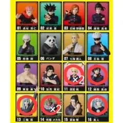 チョコエッグ  呪術廻戦  7個セット