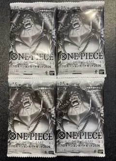 ONE PIECE CARD GAM プロモーションカードセット2026
