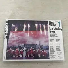 乃木坂46 5th year birthday live Day1 DVD