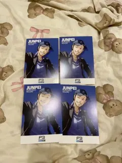 ペルソナ3 アニメイト特典 順平 ポストカード