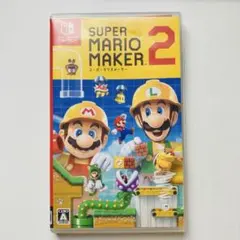 マリオメーカー2 switch