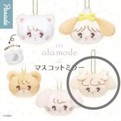 mikko マスコットミラー