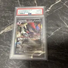 2026年最新】ゾロアーク sar psa10の人気アイテム - メルカリ