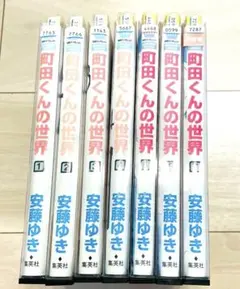 2025年最新】町田くんの世界の人気アイテム - メルカリ