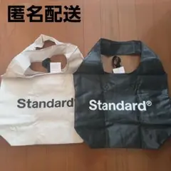 スタンダードプロダクツ ショッピングバッグ 2点セット　保冷