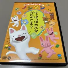 新品・未開封】つるピカハゲ丸くん コレクターズDVD〈6枚組〉 - メルカリ