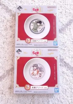 ラポール様 リクエスト 2点 まとめ商品