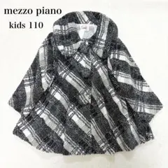 mezzo piano メゾピアノ ボアコート アウター チェック モコモコ