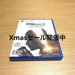 XmasセールDying Light 2: Stay Human PS5 ソフト