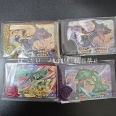 【匿名/24h以内発送】 ポケモン フレンダ レガシー レックウザ ワンダー