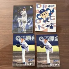 カルビー 中日ドラゴンズ プロ野球チップス カード 4枚セット