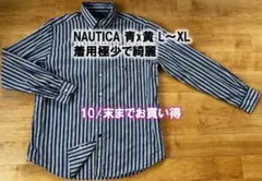 【超美品】やっぱかっこいい！ NAUTICA BDシャツ L 青x黄ストライプ