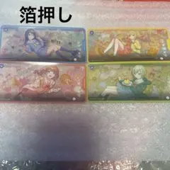 プロセカ プロジェクトセカイ メモステ 箔押し レオニード 星乃一歌