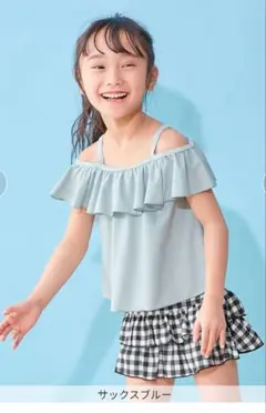 水色オフショルダー水着セット 100cm~