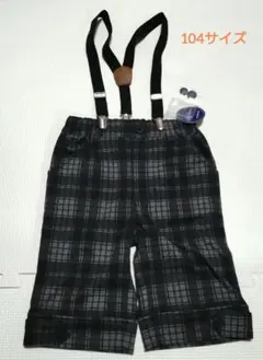 【motherways】サスペンダー付きハーフパンツ