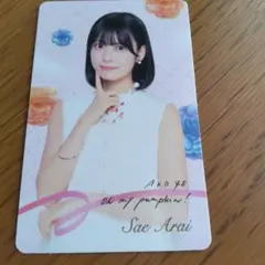 2026年最新】新井彩永の人気アイテム - メルカリ