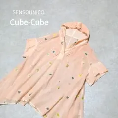 2026年最新】cube cube センソユニコの人気アイテム - メルカリ