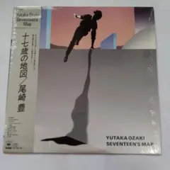 尾崎豊 2023年 完全生産限定盤 Seventeen's Map レコード LP盤】尾崎豊 / 十七歳の地図（アナログレコード）