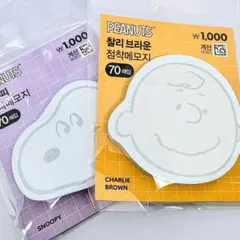 韓国　PEANUTS　公式商品　 チャーリー・ブラウン メモ付箋　70枚のサムネイル