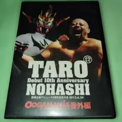 2026年最新】映画10周年記念 10thの人気アイテム - メルカリ