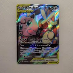 2026年最新】ミミロップ&プリンの人気アイテム - メルカリ