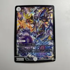 dg裁キノ刻 プロモ