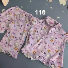 ソフィア　パジャマ　110