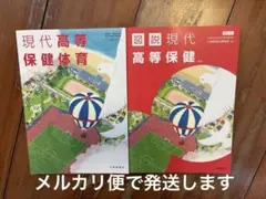高校の教科書•図説セット 高校の教科書•図説セット