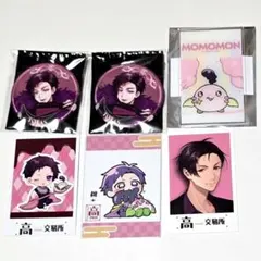 2026年最新】高田村 特典の人気アイテム - メルカリ