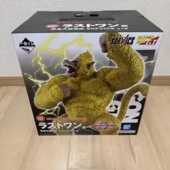 ドラゴンボール一番くじGT 黄金大猿 SOFVICS ラストワン賞　未開封