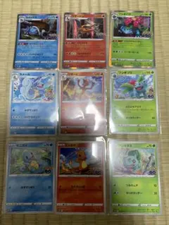 ポケモンカード ポケモンGO コラボ 御三家 9枚セットのサムネイル