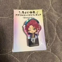 あんスタ 衣更真緒 ちょいおきコンパクトフィギュア