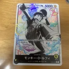 ワンピースカード ST29-001 モンキー・D・ルフィ リーダーパラレル