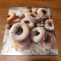 Item thumbnail for item 28f0ffe1-72cc-4e37-b111-c31cc590d5e0